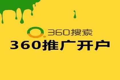 sem竞价代运营的转化率提升技巧及实际案例